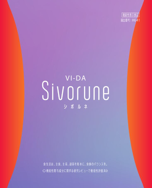 VI-DA Sivorune(ヴィーダ シボルネ)